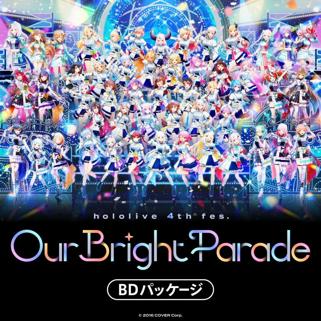 Holofes 2023 - Our Bright Parade cover