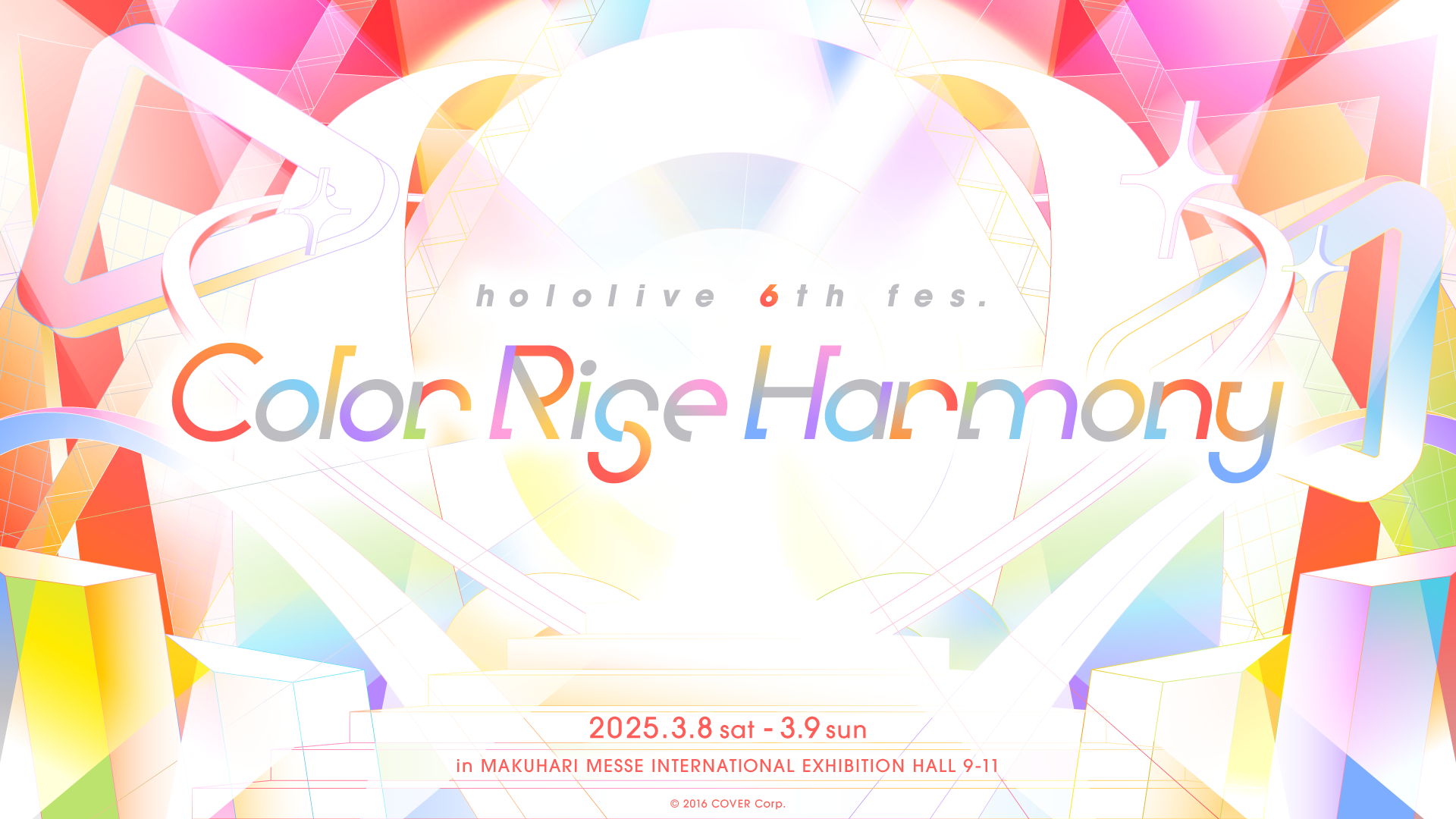 Holofes 2025 - Color Rise Harmony cover