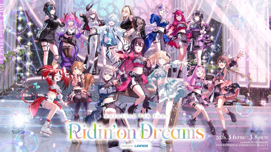 Holofes 2026 - Ridin' on Dreams cover