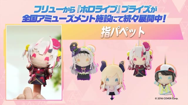 Holofes 2025 - Color Rise Harmony Stage 3 thumbnail