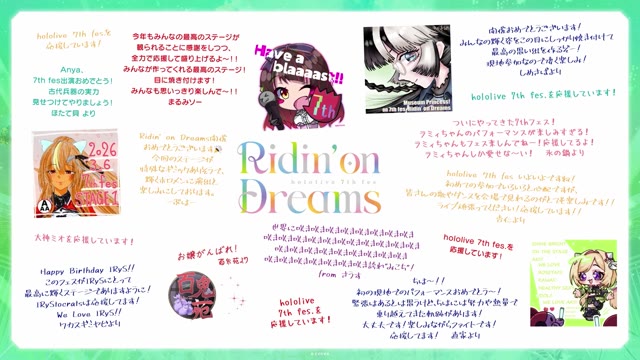 Holofes 7 - Ridin' on Dreams stage 3 thumbnail