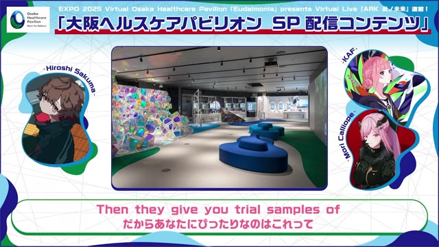 EXPO 2025 Virtual Osaka Healthcare Pavilion ＂Eudaimonia＂ presents VIRTUAL LIVE「ARK - 此ノ未来 -」2025 thumbnail