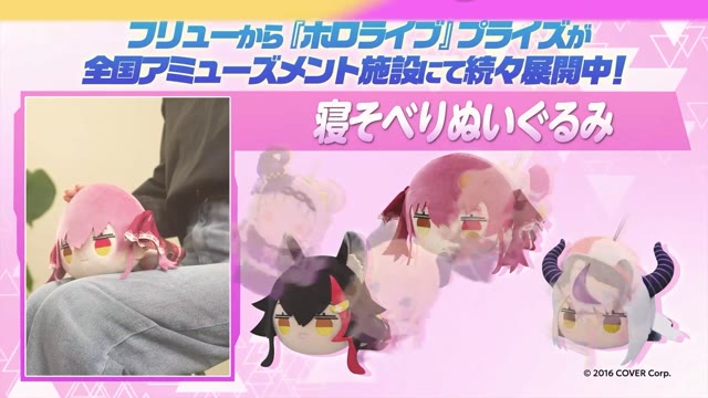 Holofes 2025 - Color Rise Harmony Stage 1 thumbnail