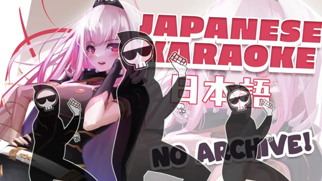[UNARCHIVED KARAOKE] Japanese Karaoke! 日本語で歌ってみる！ thumbnail